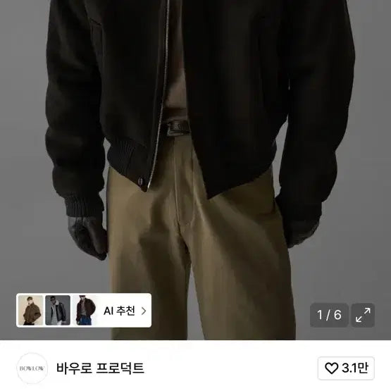 [BUNJANG] Bauro Suede Crop Mustang Jacket / 바우로 스웨이드 크롭 무스탕