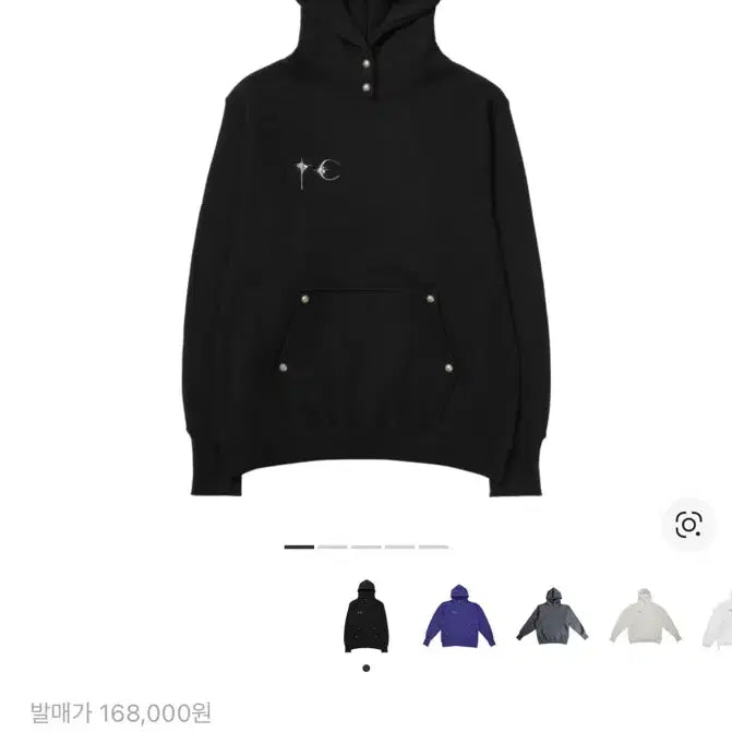 [BUNJANG] The Cut Club Hoodie / 떠그 클럽 후드