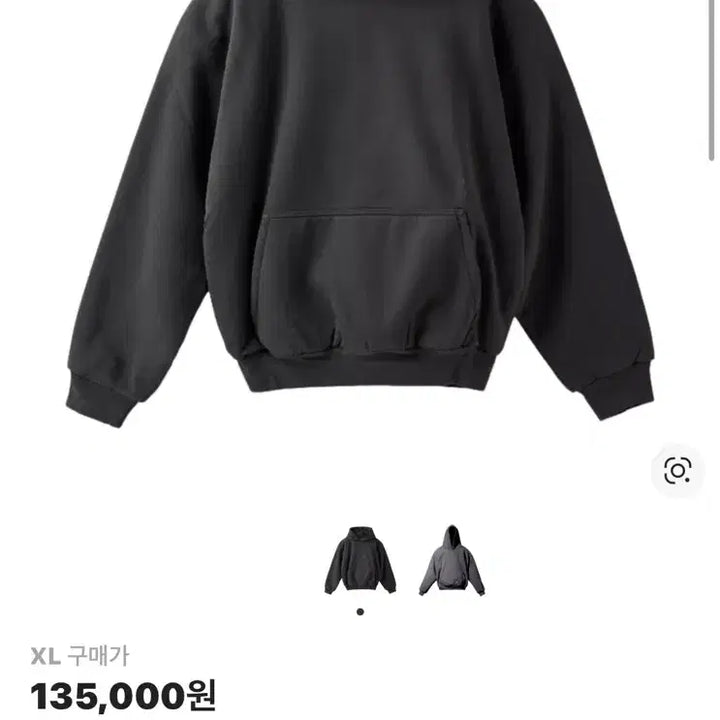 [BUNJANG] Yeezy Gap Logo Shrunken Hoodie (XL) / 이지 갭 로고 슈렁큰 후드 블랙(XL)