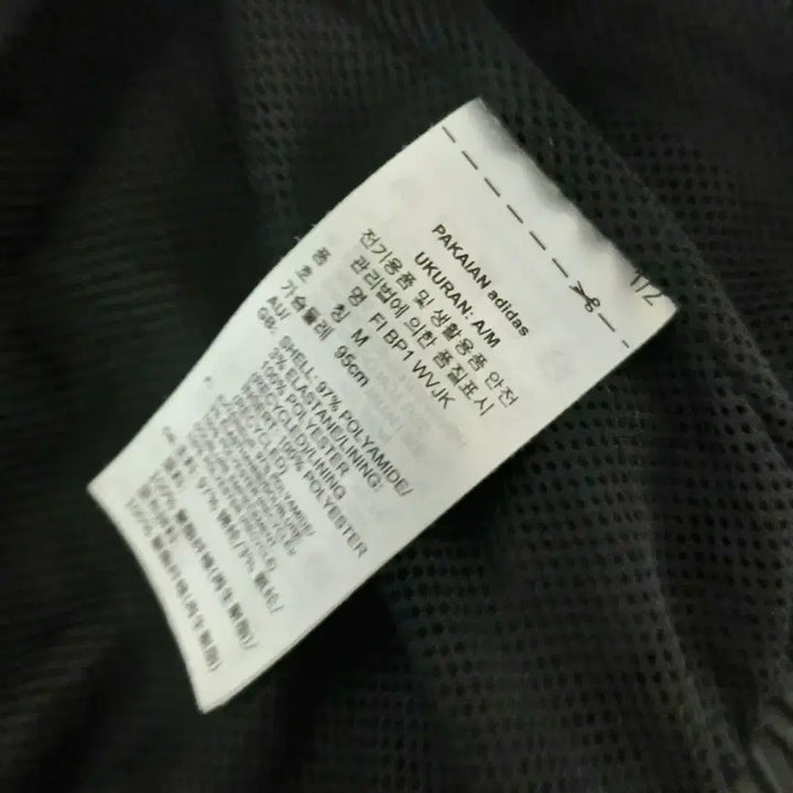 [SOLD OUT] 아디다스 바람막이:M