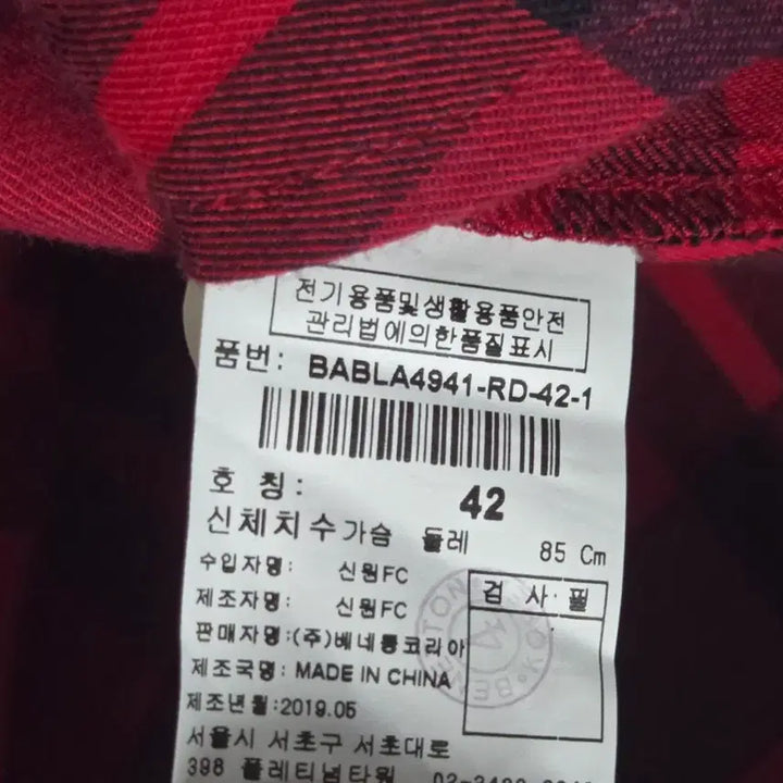[SOLD OUT] 스타일 베네통 셔츠(여)66~77
