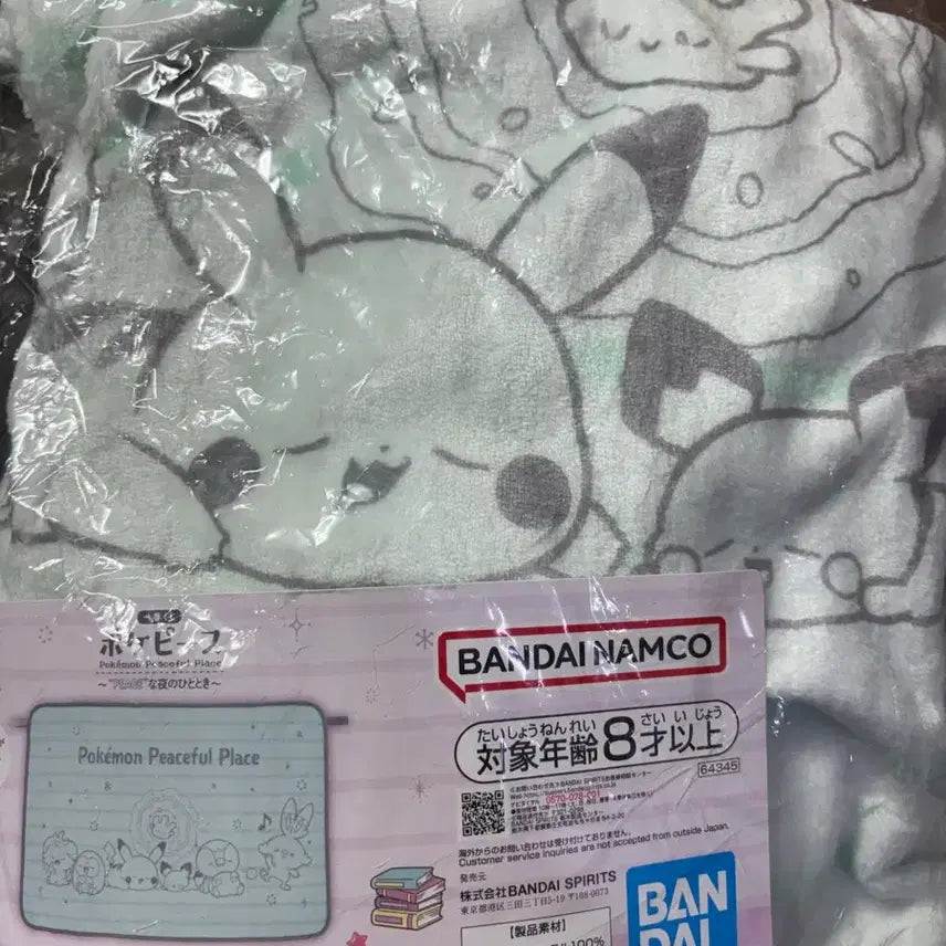 [BUNJANG] Pokemon Pocket Monsters Peaceful Place Blanket / 포켓피스 포켓몬 담요 쿠지