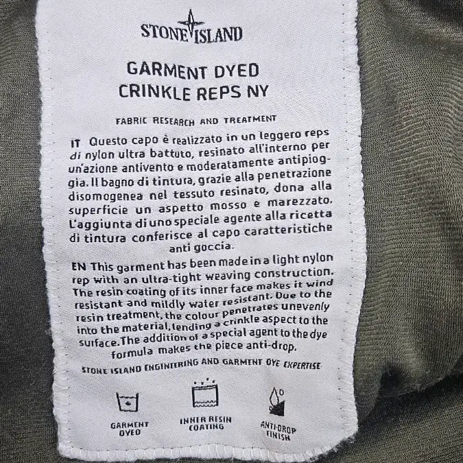 [BUNJANG] Stone Island Garment Dyed Crinkle Reps Khaki Coat (XL) / 스톤아일랜드 가먼트다이 크링클랩스 카키코트( XL)