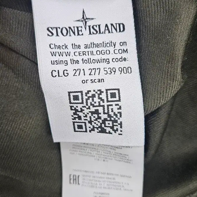 [BUNJANG] Stone Island Garment Dyed Crinkle Reps Khaki Coat (XL) / 스톤아일랜드 가먼트다이 크링클랩스 카키코트( XL)