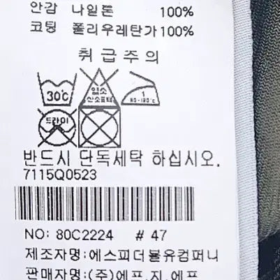 [BUNJANG] Stone Island Garment Dyed Crinkle Reps Khaki Coat (XL) / 스톤아일랜드 가먼트다이 크링클랩스 카키코트( XL)