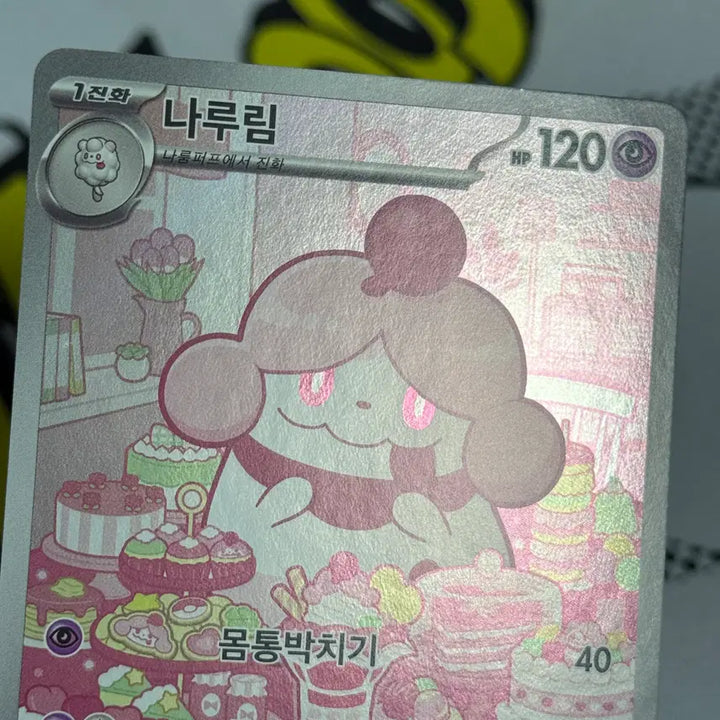 [BUNJANG] Pokemon Card 100 Decks Narurim AR (Deck Included) / 포켓몬카드 100덱 나루림ar (덱포함)