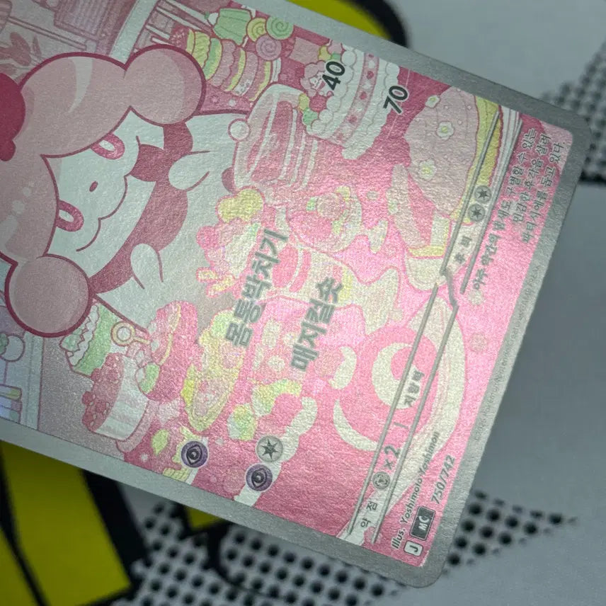 [BUNJANG] Pokemon Card 100 Decks Narurim AR (Deck Included) / 포켓몬카드 100덱 나루림ar (덱포함)