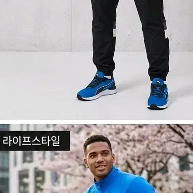 [BUNJANG] Puma Tracksuit Set / PUMA115새제품택부착미개봉 상하의세트 110간절기 트랙수트