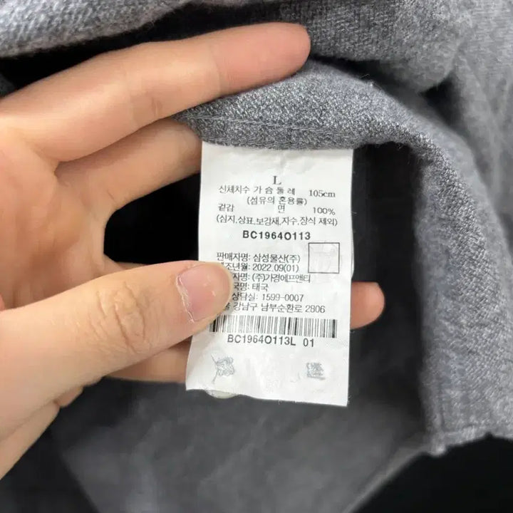 [SOLD OUT] 빈폴 정품 코튼 셔츠