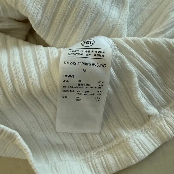 [SOLD OUT] 렉토 자카드 패치 나시