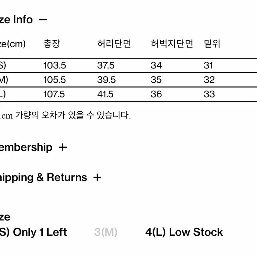 [SOLD OUT] 해칭룸 파티그 팬츠 2사이즈
