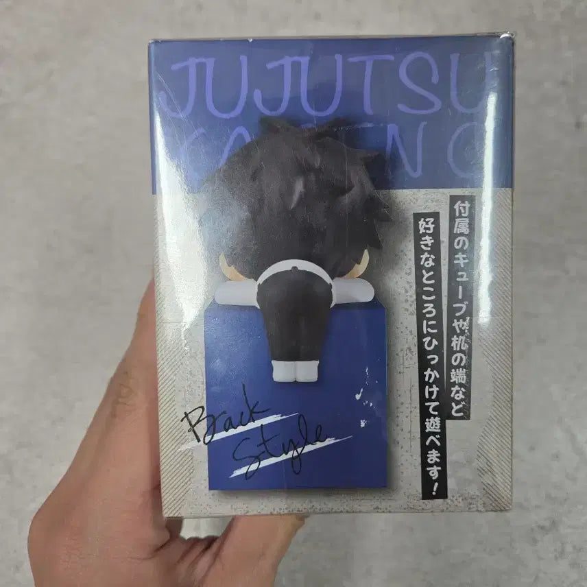 [SOLD OUT] (미개봉)주술회전 0 옷코츠 유타 힛카게 피규어 극장판 버전