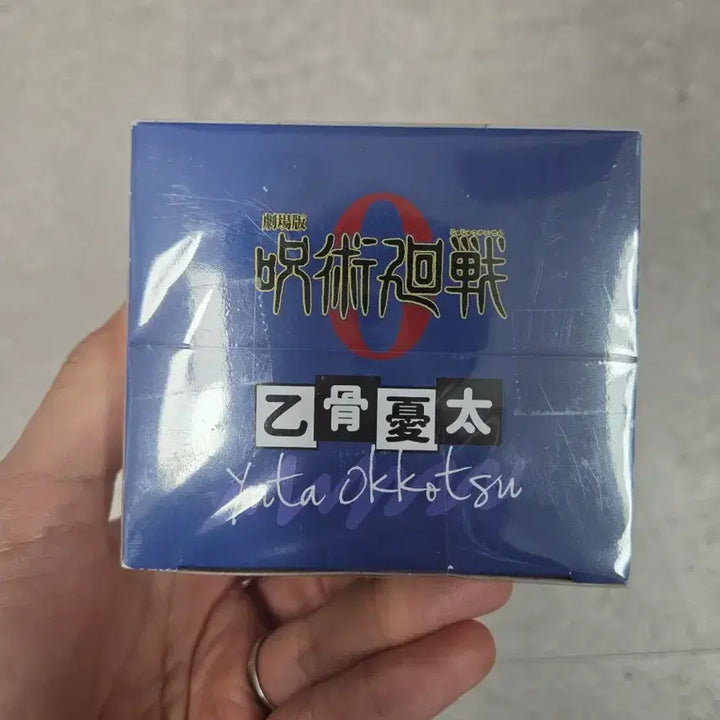 [SOLD OUT] (미개봉)주술회전 0 옷코츠 유타 힛카게 피규어 극장판 버전