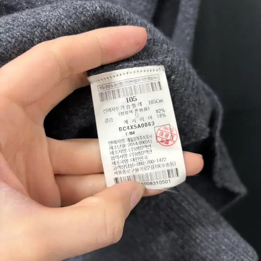 [BUNJANG] Beanpole Wool Cashmere Blend Knit Cardigan / 빈폴 울 캐시미어 혼방 니트 가디건