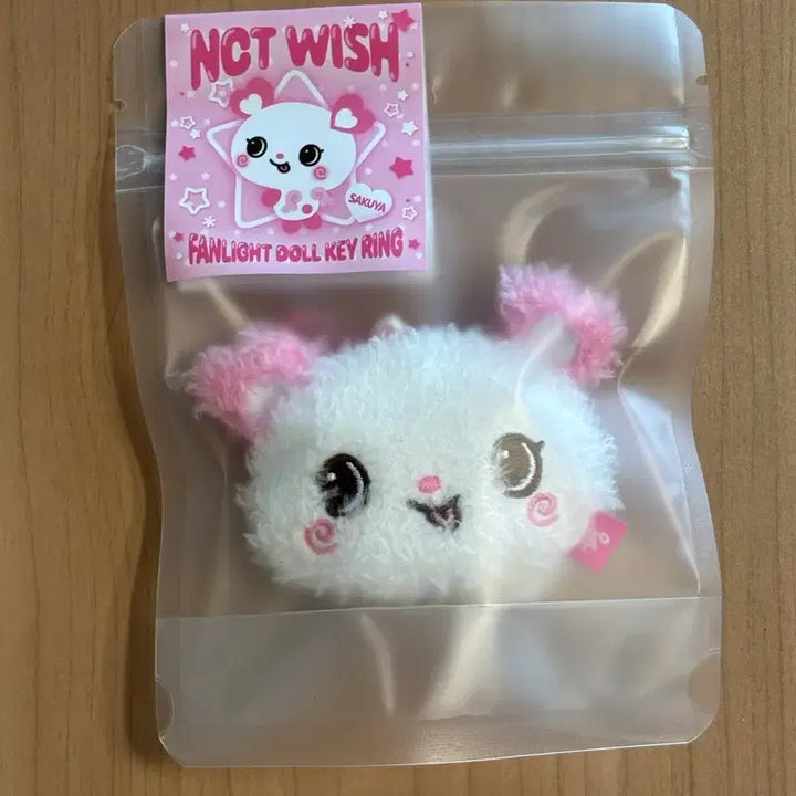 [SOLD OUT] NCT WISH 엔시티 위시 위시돌 팡이 얼굴 키링 팬라이트 돌 키링