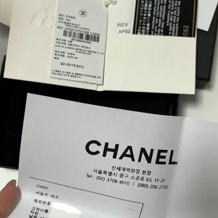 [SOLD OUT] 샤넬 은장 카드지갑