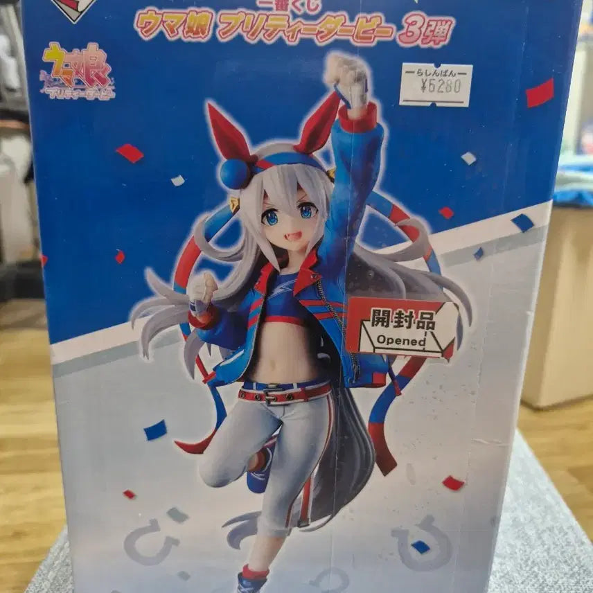 [BUNJANG] Uma Musume Tamamo Cross B Prize Figure / 우마무스메 타마모 크로스 b상 피규어 판매합니다