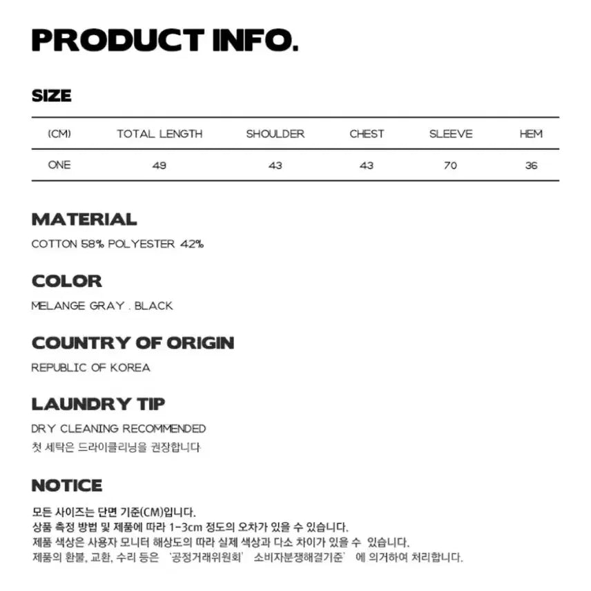 [BUNJANG] Another A Off-Shoulder Slim Zip-Up Mélange Grey / 어나더에이 오프숄더 슬림 집업 메란지 그레이