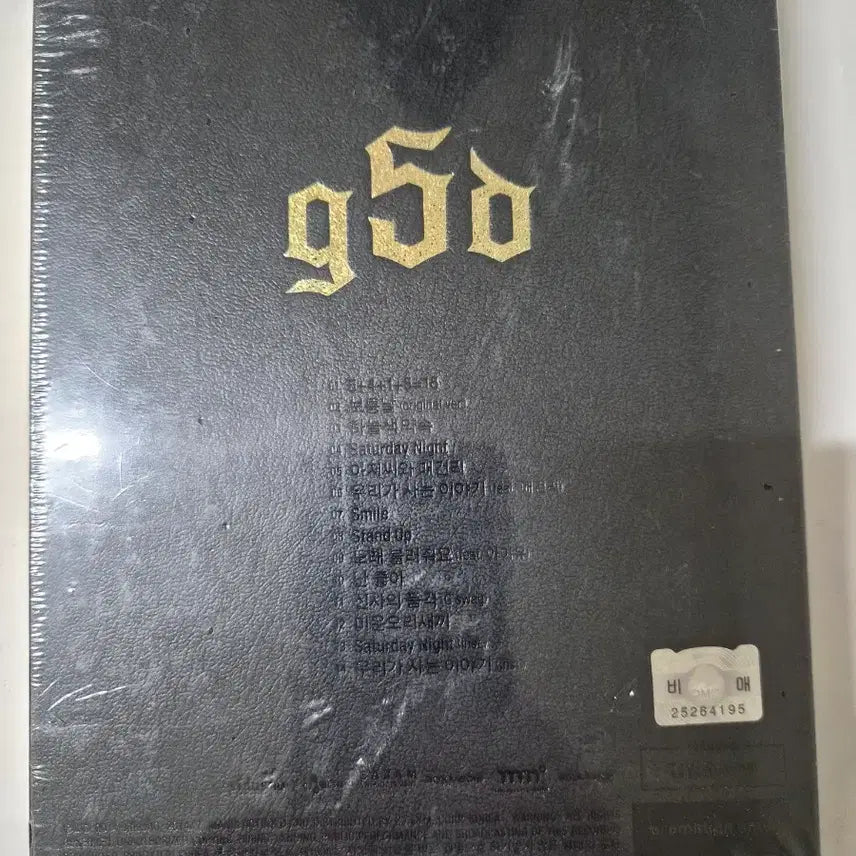[BUNJANG] g.o.d Chapter 8 Album CD / god Chapter 8 앨범 미개봉cd 입니다
