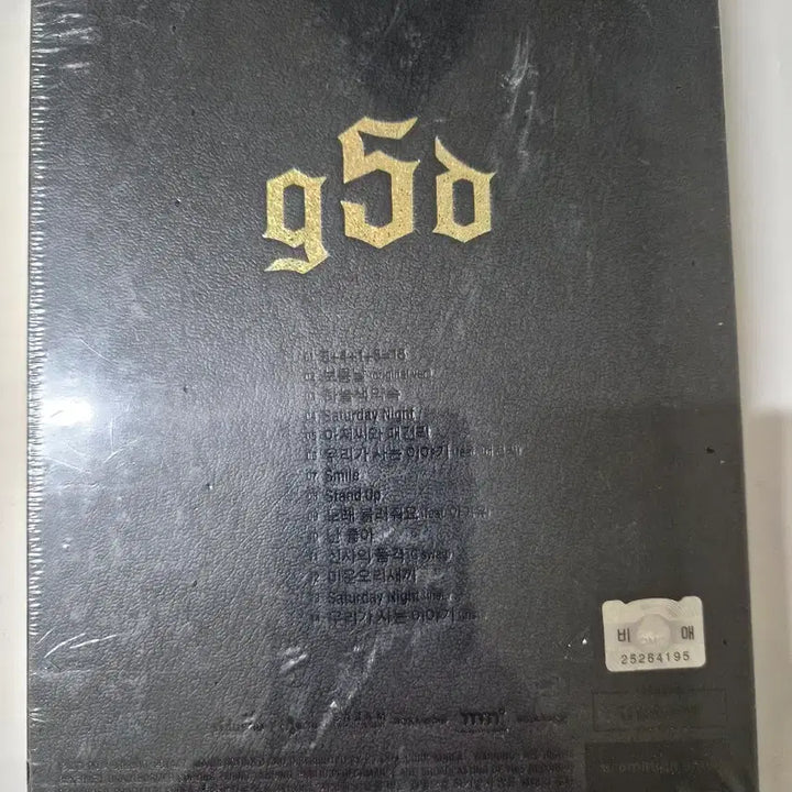 [BUNJANG] g.o.d Chapter 8 Album CD / god Chapter 8 앨범 미개봉cd 입니다