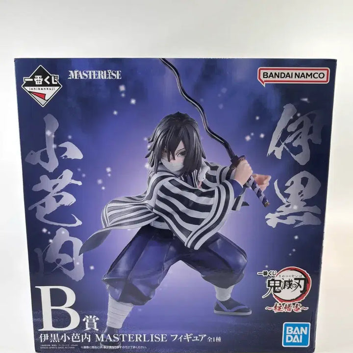 [SOLD OUT] [미개봉] 귀멸의칼날 이구로 오바나이 B상 피규어