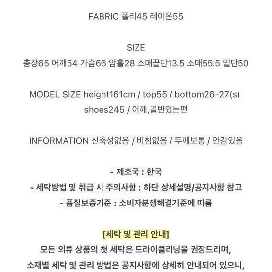 [BUNJANG] 그랑블룸 루르레더 블루종 아이보리 / 그랑블룸 루르레더 블루종 아이보리