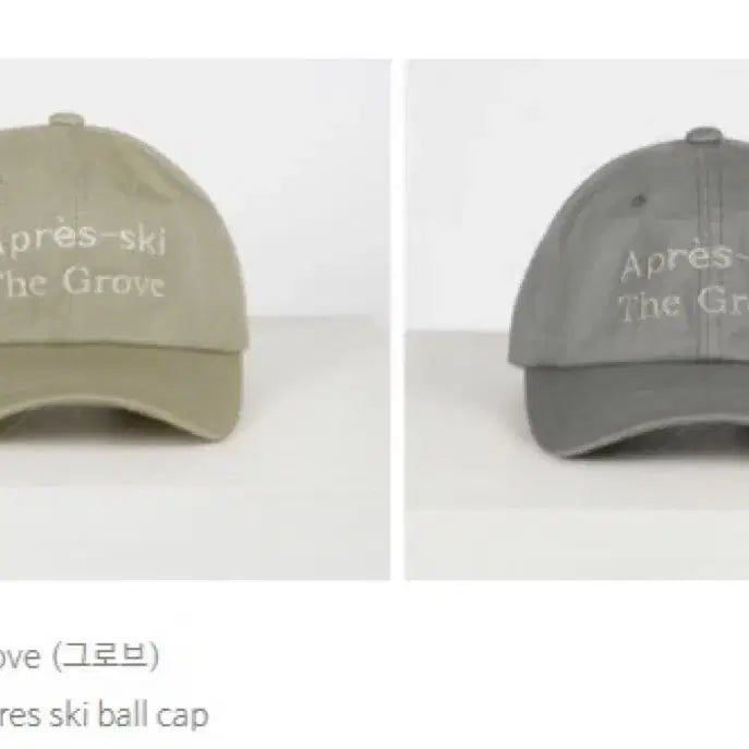 [BUNJANG] GROVE Ball Cap / 그로브 모자 볼캡