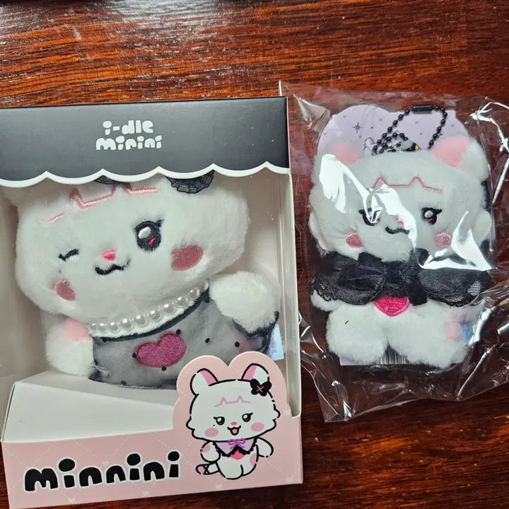 [BUNJANG] (G)I-DLE Line Friends Minnie Minini Doll Keyring Bundle Set / 아이들 라인프렌즈 미니니 민니니 민니 인형 키링 미개봉 세트