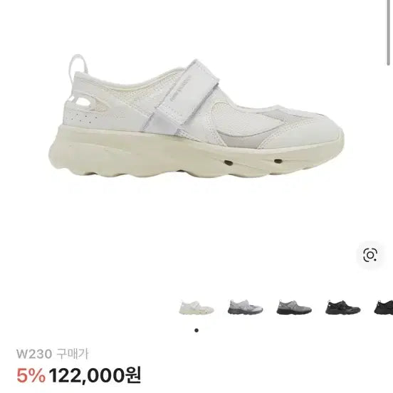 [BUNJANG] New Balance Breeze SD2202 White Sandals 230 / 뉴발란스 브리즈 SD2202 화이트 샌들 230