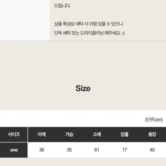 [SOLD OUT] 클라우드이모션 seed race v layer button tee