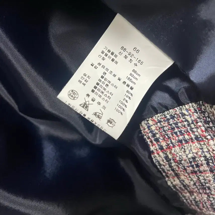 [BUNJANG] Kenneth Lady Tweed Collar Pocket Jacket / [66] 케네스 레이디 트위드 카라 포켓 자켓