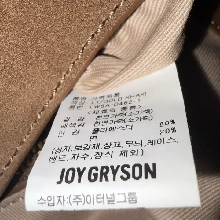 [BUNJANG] Joy Gryson Adele Hobo Bag Suede / 조이그라이슨 아델 호보백 스웨이드