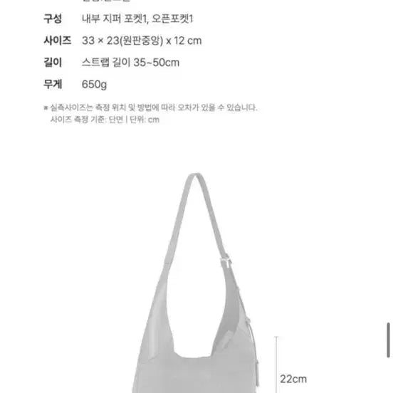 [BUNJANG] Joy Gryson Adele Hobo Bag Suede / 조이그라이슨 아델 호보백 스웨이드
