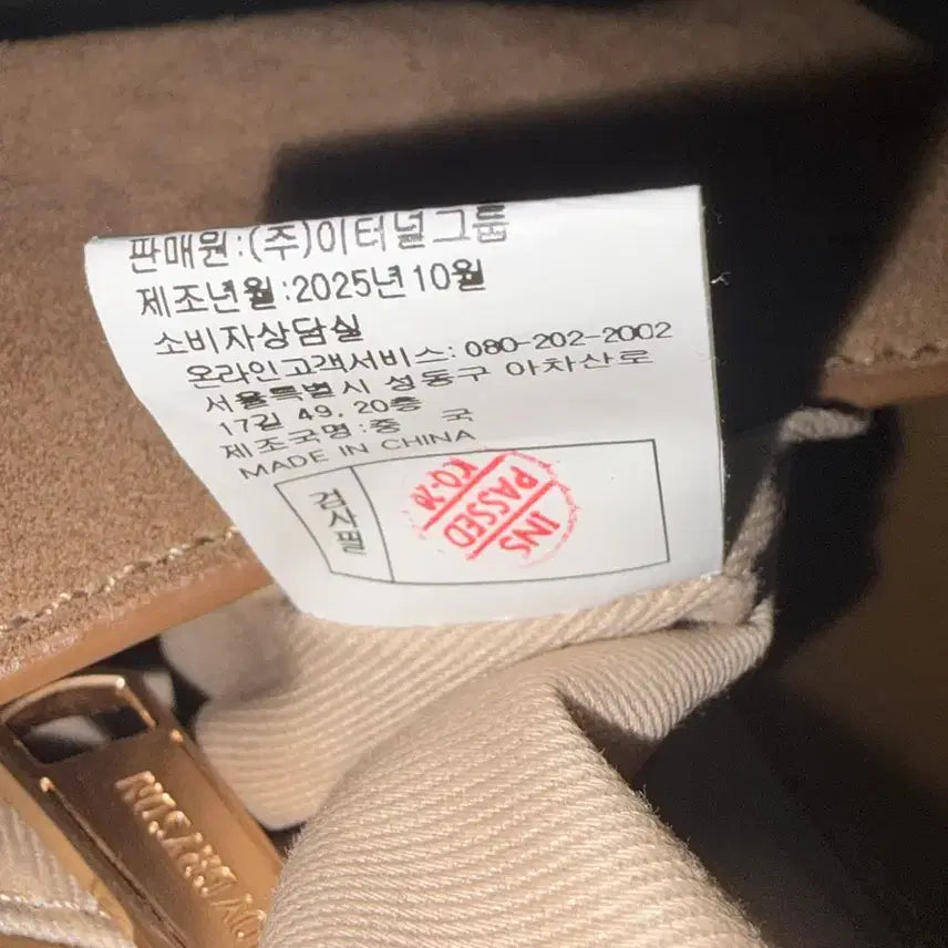 [BUNJANG] Joy Gryson Adele Hobo Bag Suede / 조이그라이슨 아델 호보백 스웨이드