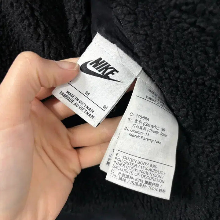 [BUNJANG] Nike Reversible Jacket / 나이키 리버시블 자켓