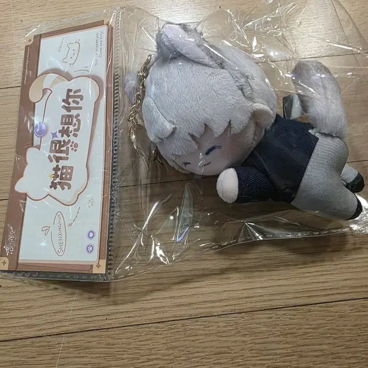 [SOLD OUT] 러브앤딥스페이스 심성훈 냥집사 누이 미개봉 신품