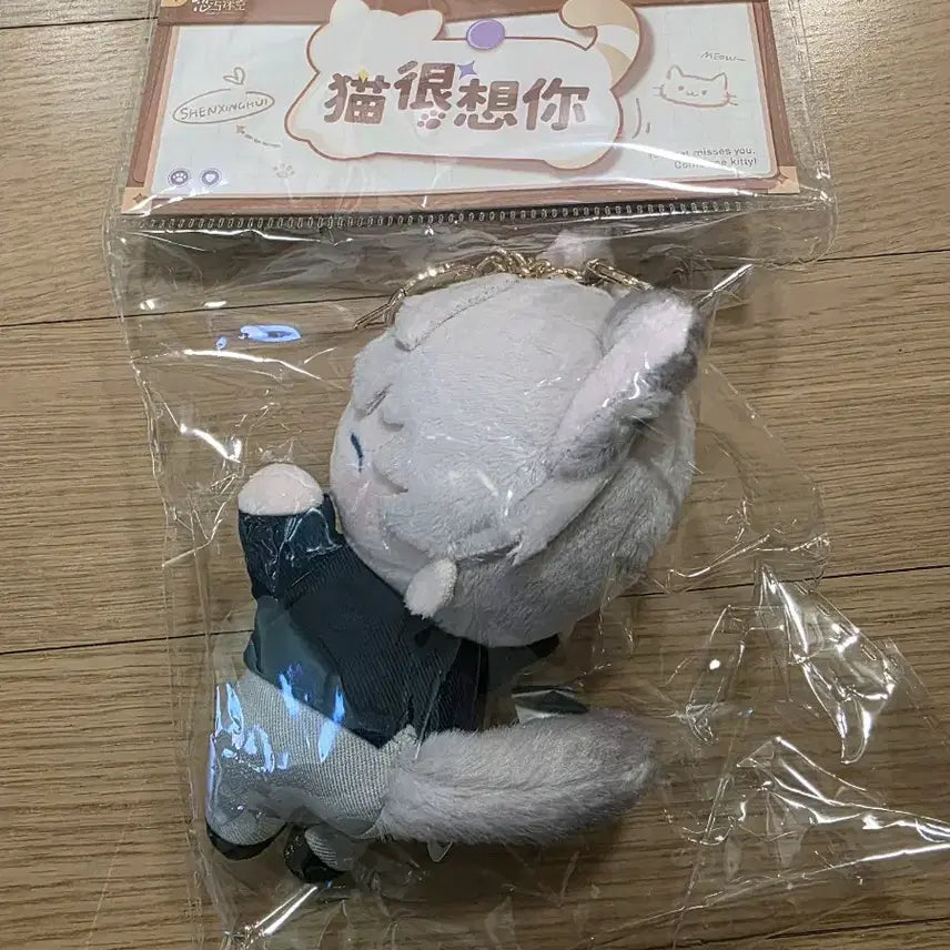 [SOLD OUT] 러브앤딥스페이스 심성훈 냥집사 누이 미개봉 신품