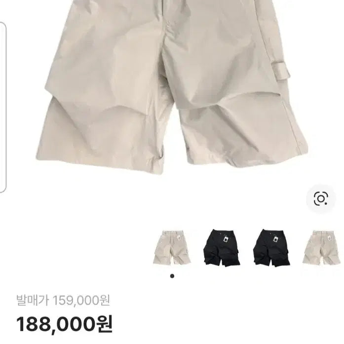 [BUNJANG] Nohnohd Alpine Carpenter Beige Shorts / 논노드 알파인 카펜터 베이지 반바지