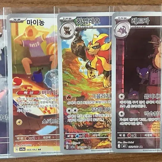 [SOLD OUT] 포켓몬카드 AR 일괄