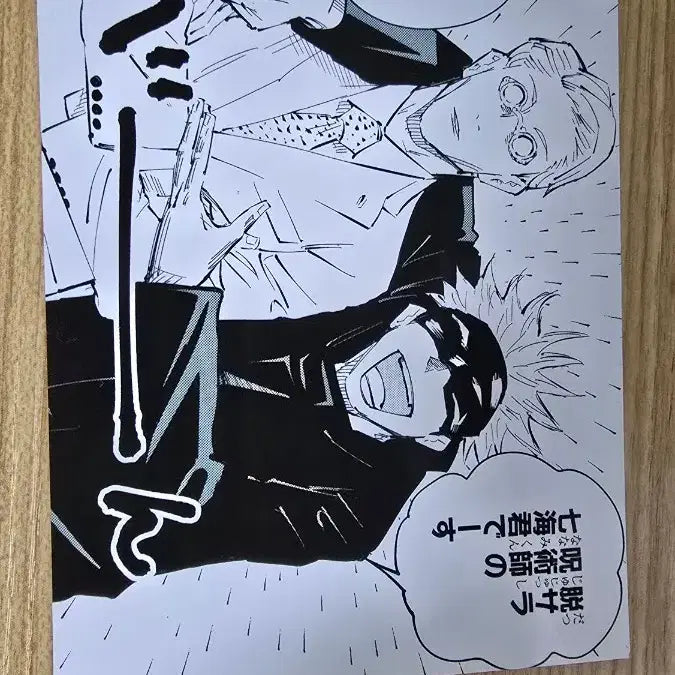 [BUNJANG] Jujutsu Kaisen Gojo Nanami Illustration Card / 주술회전 고죠 나나미 카드
