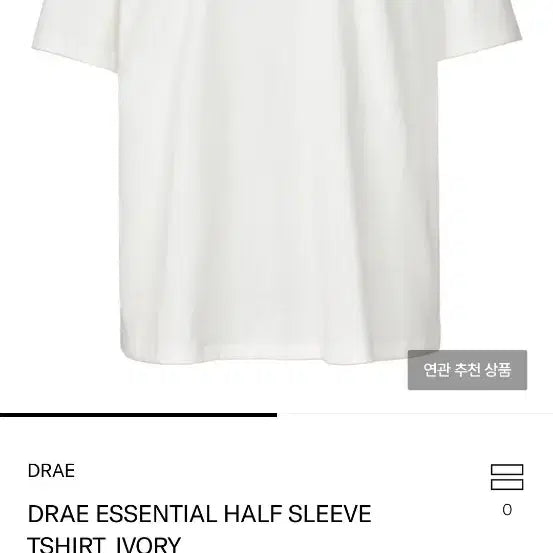[BUNJANG] DRAE Oversized T-shirt / DRAE드레2023박시 오버핏 티셔츠100~105