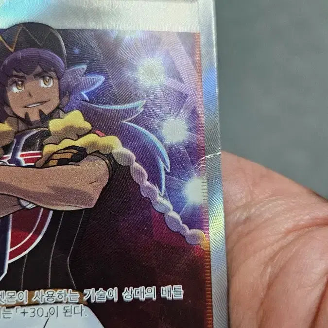 [BUNJANG] Pokemon Card Dandel SR Support Card / 포켓몬카드 단델 SR 서포트카드 팝니다
