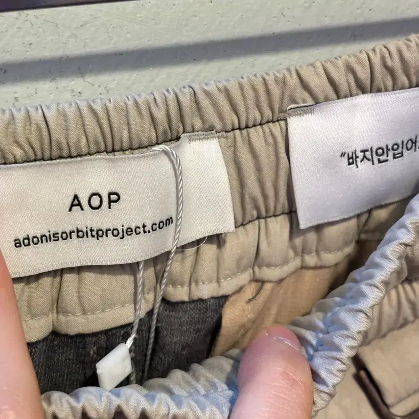 [BUNJANG] AOP Large Fit Curved Pants / AOP large fit curved pants