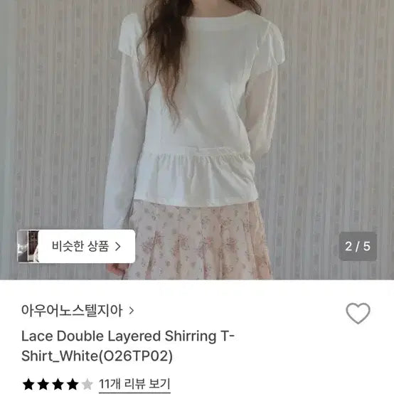 [BUNJANG] Our Nostalgia Lace Layered Shirring Top / 새상품) 아우어노스텔지아 레이스 레이어드 셔링티