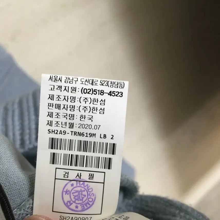 [BUNJANG] System Homme Oversized Knit Sweater / SYSTEM 시스템 옴므 오버핏 니트 100