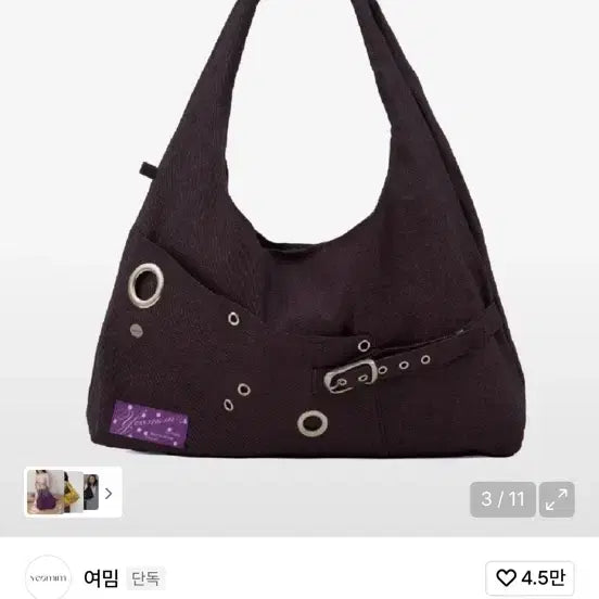 [SOLD OUT] 여밈 레이아웃 백 그레이프