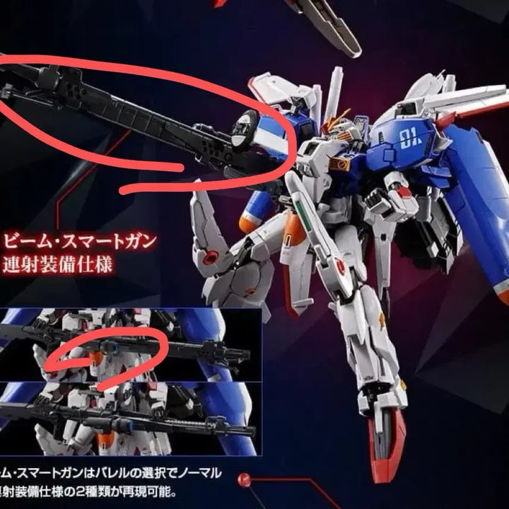 [BUNJANG] MG EX-S Gundam Taskforce Beam Smartgun Burst Equipment Gun Barrel W Runner / MG EX-S 익세스 태스크포스 빔 스마트건 연사 장비 W 런너