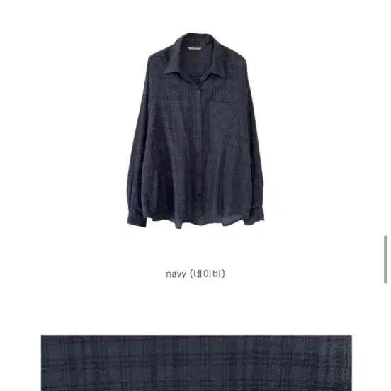 [SOLD OUT] 김아홉 프리 레이온 셔츠 네이비F