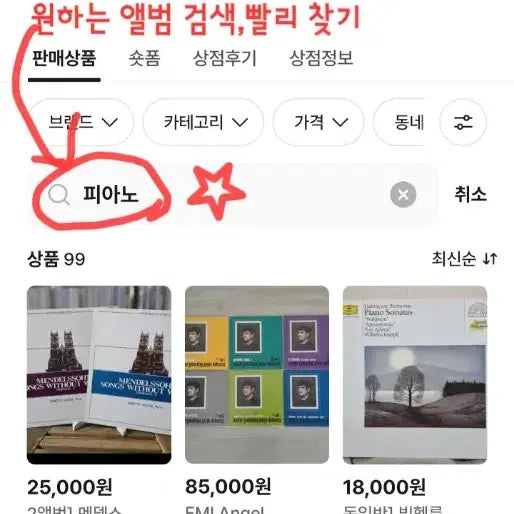 [SOLD OUT] 2LP] 글렌 굴드: 바흐 프랑스 조곡 전6곡&amp; 프랑스풍 서곡/피아노LP