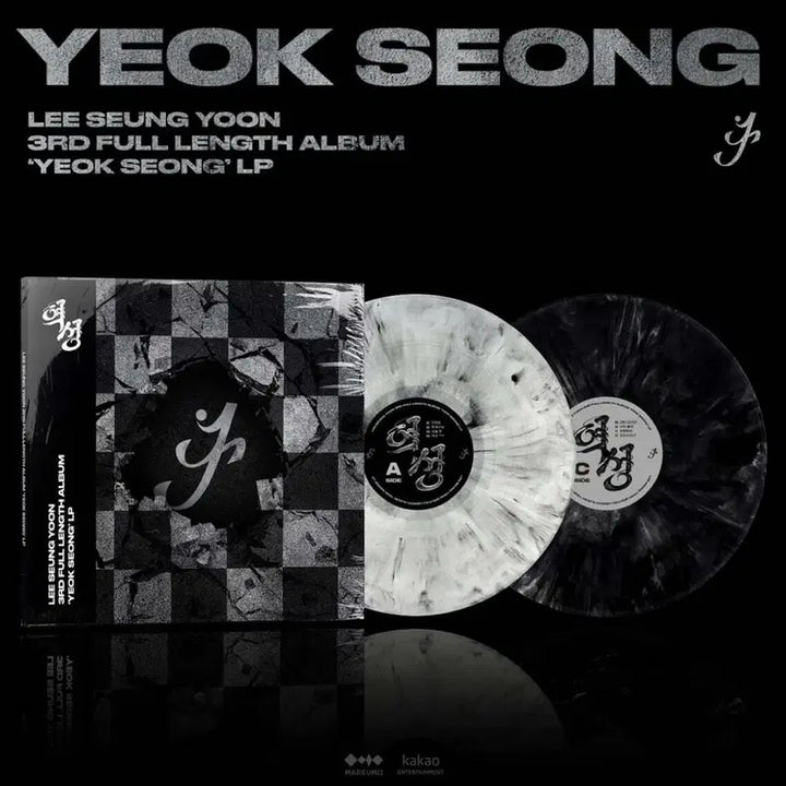 [SOLD OUT] 이승윤 역성 LP(개봉)